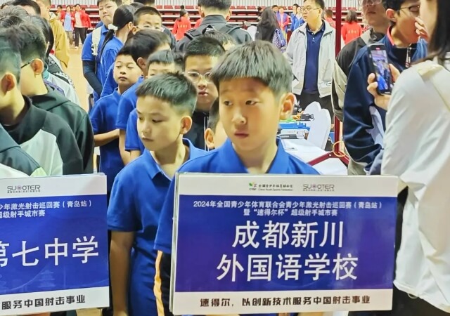 2025年新川外国语招生对象_招生介绍
