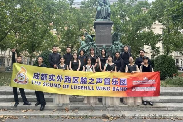 成都市实外西区学校 成都市实外西区学校