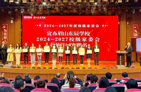2025年眉山东辰学校校园环境如何_校园环境介绍