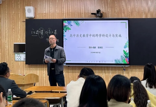 成都师上高中 成都师上高中