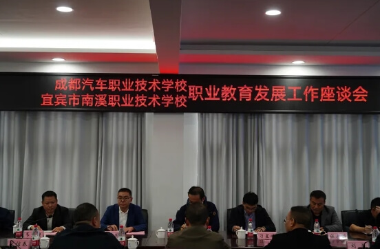 南溪职校 南溪职校