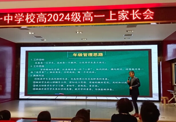 龙泉师一 龙泉师一