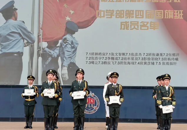 都江堰市嘉祥外国语学校 都江堰市嘉祥外国语学校