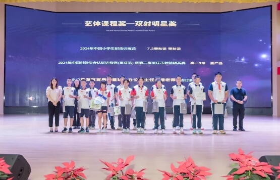 新川外国语 新川外国语