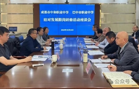 2025年巴中市职中招生对象_招生介绍