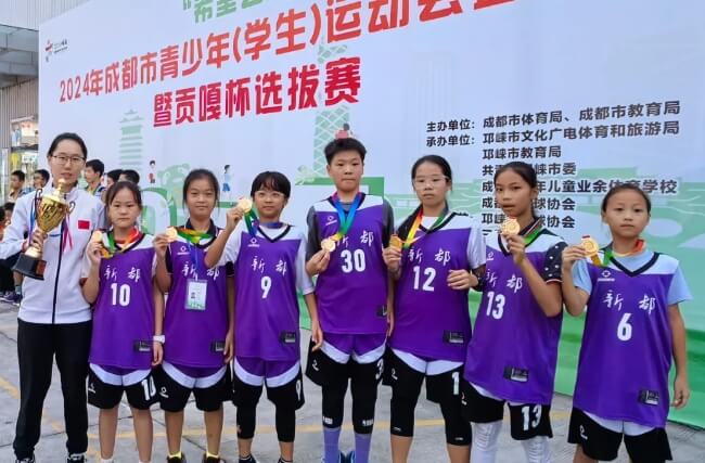 新川外国语 新川外国语