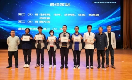 成都市新津区成外学校