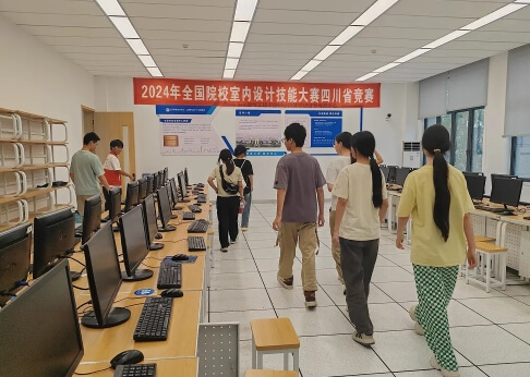 四川省服装艺术学校 四川省服装艺术学校