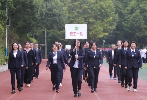 四川省食品药品学校 四川省食品药品学校
