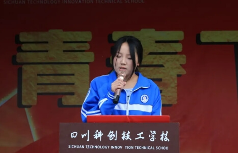 2025年四川科创技工学校招生对象_招生介绍