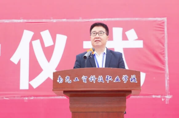 南充工贸科技职业学校 南充工贸科技职业学校