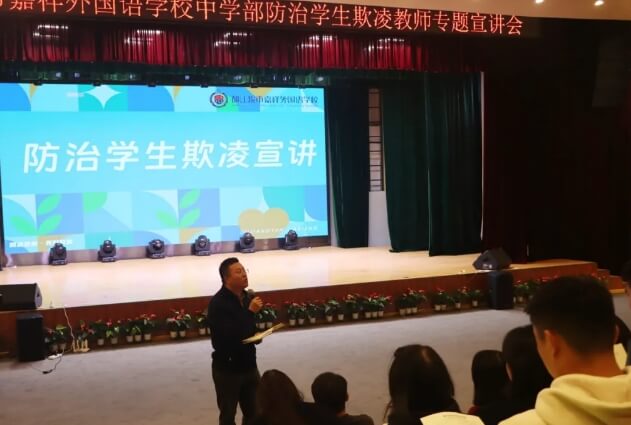 都江堰市嘉祥外国语学校 都江堰市嘉祥外国语学校