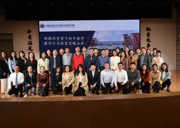 成都市温江区嘉祥外国语学校 成都市温江区嘉祥外国语学校