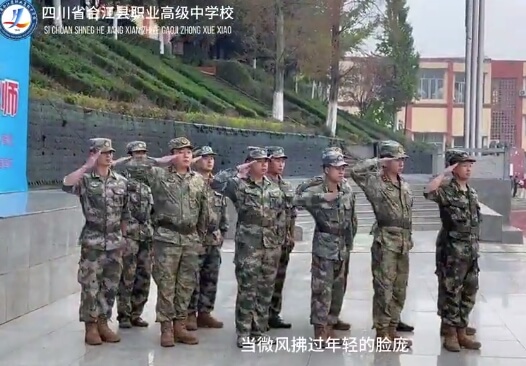 四川省合江县职业高级中学校 四川省合江县职业高级中学校