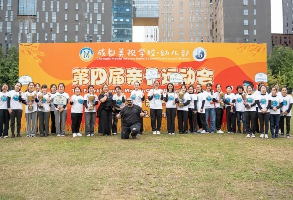 成都美视学校 成都美视学校