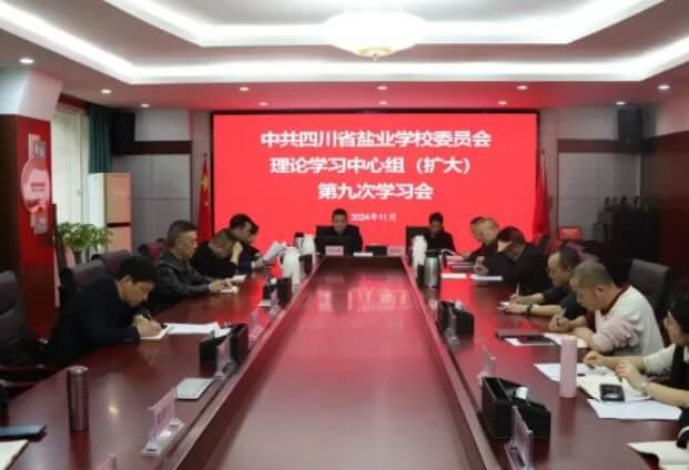 2025年四川省盐业学校办学成绩如何_办学成绩介绍