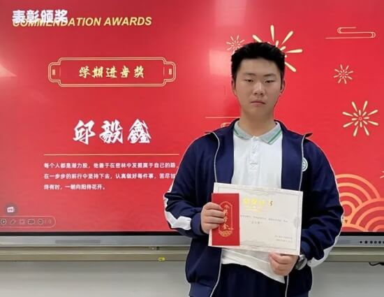龙泉驿区师一中学校 龙泉驿区师一中学校