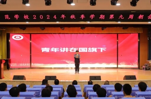 2025年四川省南充师范学校招生专业如何_招生专业介绍