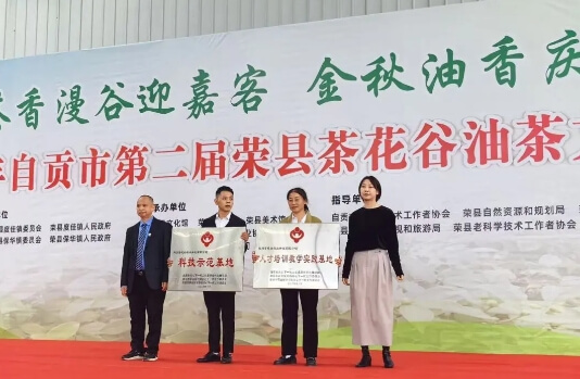 自贡职业技术学校 自贡职业技术学校