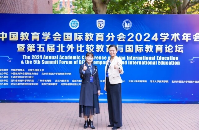 北外附属东坡外国语学校 北外附属东坡外国语学校