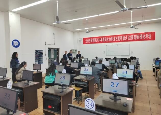 达州技师学院 达州技师学院