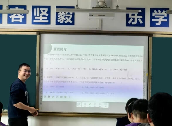 成都市温江区嘉祥外国语学校