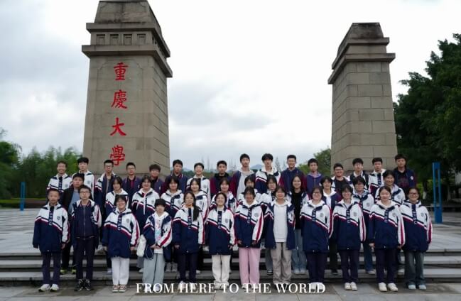 北外附属东坡外国语学校 北外附属东坡外国语学校