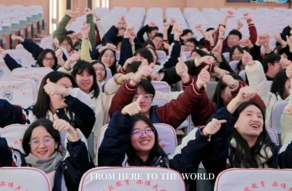 北外附属东坡外国语学校 北外附属东坡外国语学校