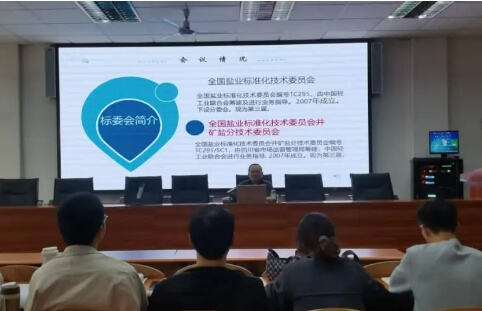 四川省盐业学校 四川省盐业学校