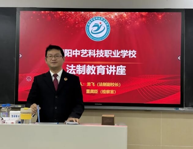 2025年德阳中艺科技职业学校招生对象_招生介绍