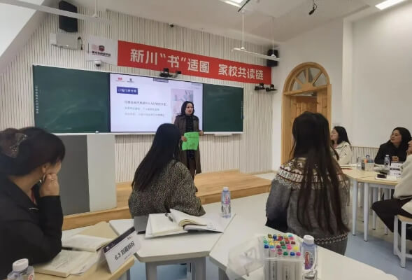 新川外国语学校 新川外国语学校