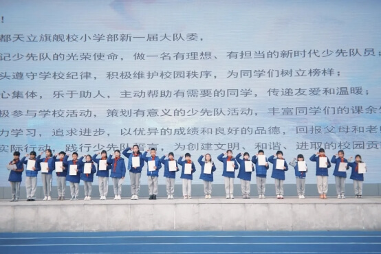 成都天立学校 成都天立学校