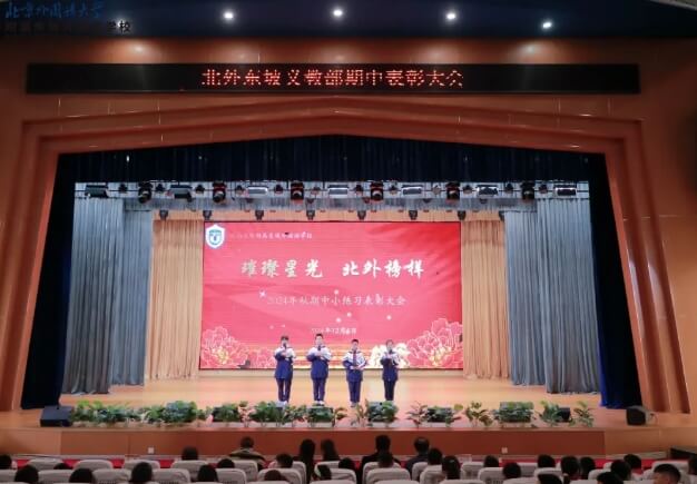 2025年北外附属东坡外国语学校地址在哪里_交通便利吗