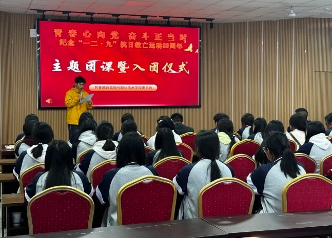 西昌现代职业技术学校 西昌现代职业技术学校