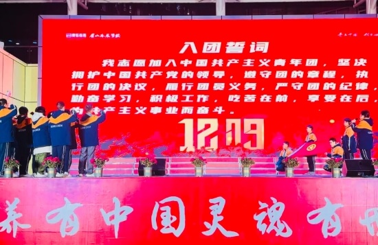 眉山东辰学校 眉山东辰学校