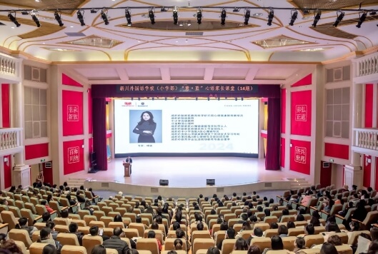 2025年新川外国语管理严格吗_学校管理介绍