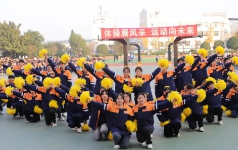 四川省南充师范学校 四川省南充师范学校