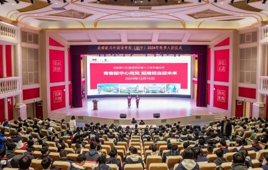 2025年新川外国语地址在哪里_交通便利吗