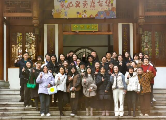 成都外国语学校 成都外国语学校