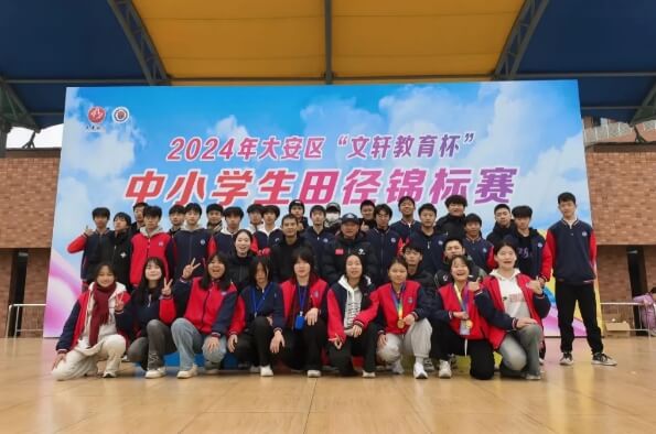 2025年四川省盐业学校录取分数是多少_录取分数介绍