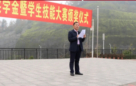 达州技师学院 达州技师学院