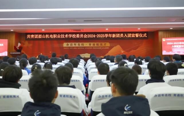 2025年眉山机电职业技术学校就业前景如何_就业前景介绍