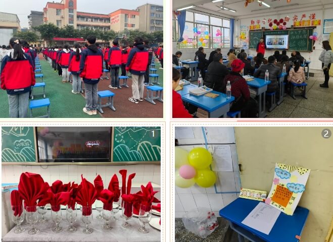 2025年乐山市沙湾职业高级中学怎么样_学校介绍