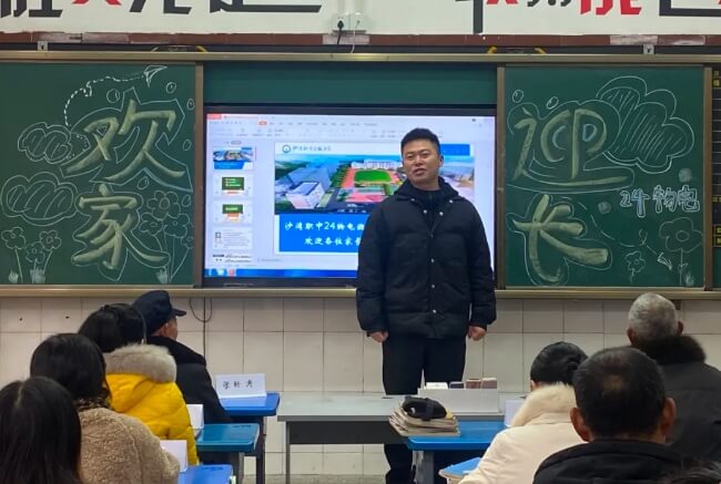 乐山市沙湾职业高级中学 乐山市沙湾职业高级中学