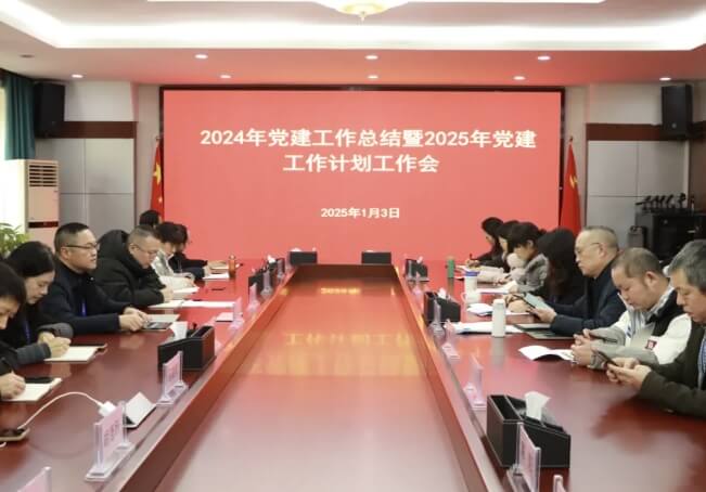 2025年四川省盐业学校排名第几_排名介绍