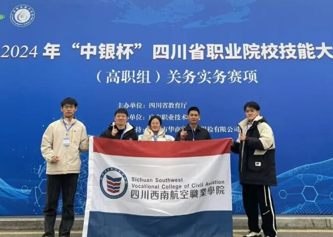 2025年成都佳兴外国语学校办学理念如何_办学理念介绍