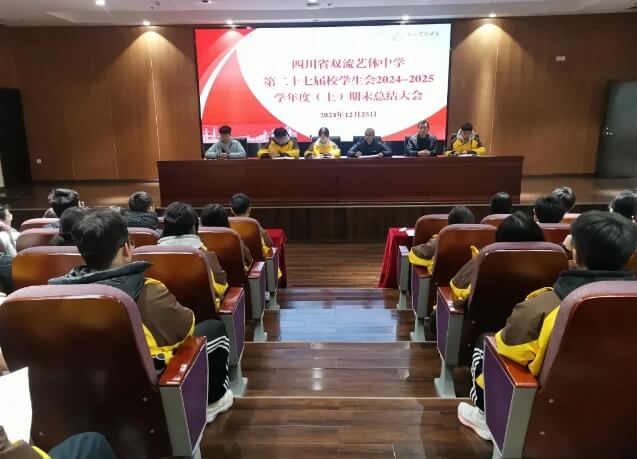 2025年成都新运职业学校招生专业如何_招生专业介绍