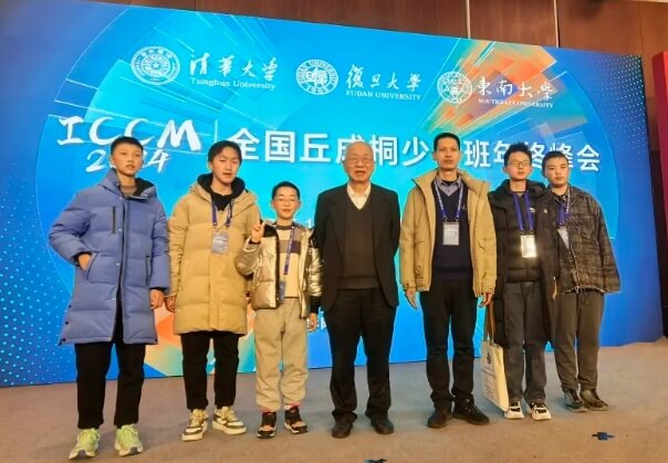 2025年四川省南充师范学校是职高吗_办学性质