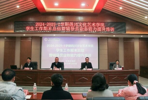 2025年攀枝花市经贸旅游学校收费多少_收费介绍