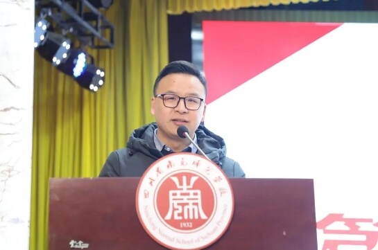 四川省南充师范学校 四川省南充师范学校